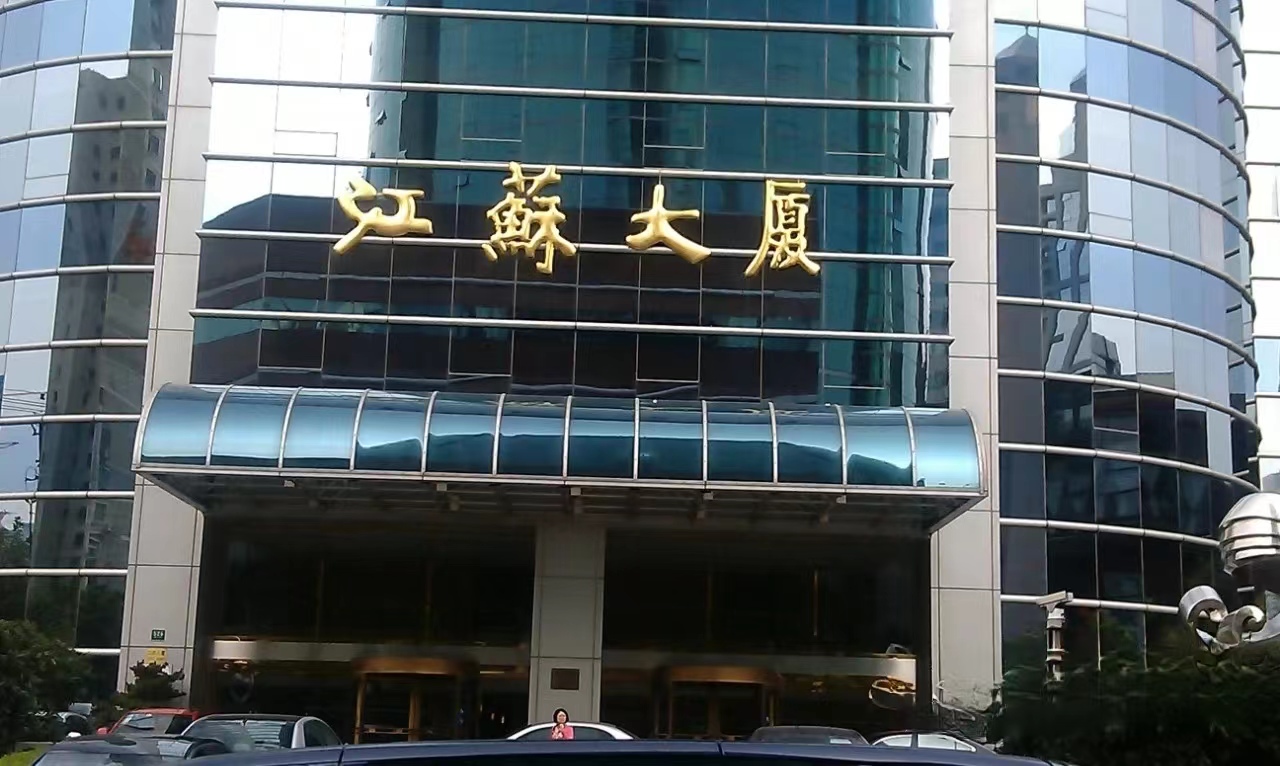 微信图片_20240404152148